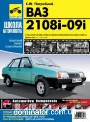 ��� 2108/09 ��/��� � ���� ����� ����������� ������ ���/2716