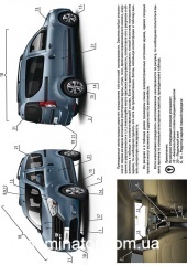 Renault / Dacia Dokker/Dokker Van/Dokker Pick-Up ��� � 2012 ������� �/�