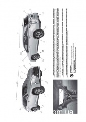 Lexus RX 200t / 300 / 350 / 350L / 450h (AL20) ��� � 2015 ������� �