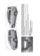 Nissan Lafesta (B30) ��� � 2004 (+ ���������� 2007) ������� �
