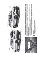 Skoda Kodiaq ��� � 2017 ������� �/�