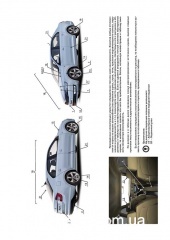 Skoda Rapid / Rapid Spaceback ��� � 2012 ������� �/�