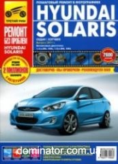 Hyundai Solaris � 2010 ��� ��/���� ������ ��� �1,4/1,6 ���320/4928