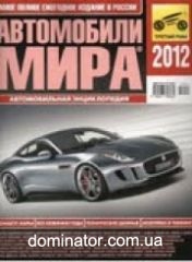 ���������� ���� ��/������� 2012 ������ ���