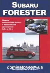 Subaru Forester 2008-2011 ��� ������������� �2,0/2,5