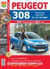 Peugeot 308 � 2007, c 2011 ��/���� ��� ��� �������� � 1,4/1,6 ���.384