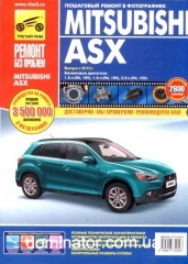 Mitsubishi ASX � 2010 ��� ��/���� ������ ��� �1,6/1,8/2,0 ���.320/4929