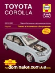 Toyota Corolla 2002-2007 ������ ������� �1,4/1,6 �2,0 ��/�� (��)