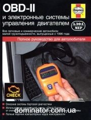 ��D-II � ����������� ���-�� ���������� ����������  ��� ������� (��)
