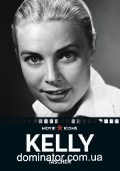 Grace Kelly