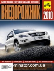 ����������� 2010 �� ������ ���