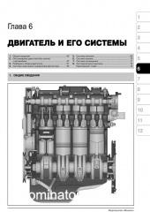 ��� 2108/09/099 ��� � ���� ��/�� ������� �