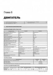 Fiat Ducato / Peugeot Boxer / Citroen Jumper ��� � 2014 ������� �