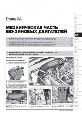 Ford Galaxy / S-MAX ��� � 2006 (+���������� 2010 � 2012) ������� �/�