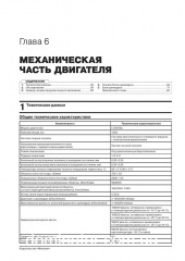 Lifan MyWay / �7 ��� � 2016 ������� �