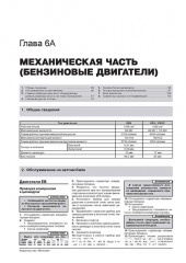 Peugeot 2008 ��� � 2013 ������� �/�