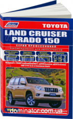 Toyota LCruiser Prado J150 ���+������� ��� c 2009 ������������ ������ �3,0 ���.584