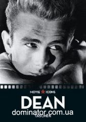 James Dean