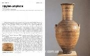 Greek Art