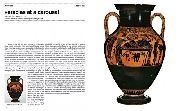 Greek Art