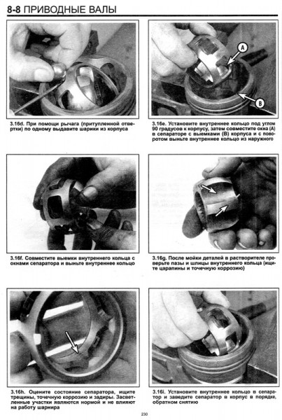 Chrysler LHS/Concorde/300M/Dodge Interpid ��� 98-01 �������-����� � | ����� �� �������� (PDF)