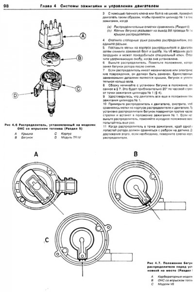 Ford Scorpio & Granada � 1985 -1993 ��� � 1.8/2.0/2.4/2.8/2.9� ����