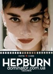 Audrey Hepburn