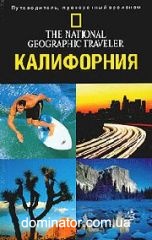 ���������� National Geographic Traveler