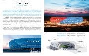 Architecture Now! 4