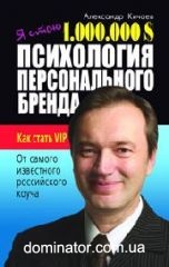 � ���� 1000000$. ���������� ������. ������. ��� ����� VIP.