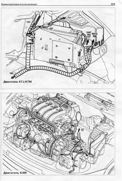 Renault ClioII/Symbol ��� � 98 ���������� �1,2/1,4/1,6/�1,5/1,9� (��) | ����� �� ����