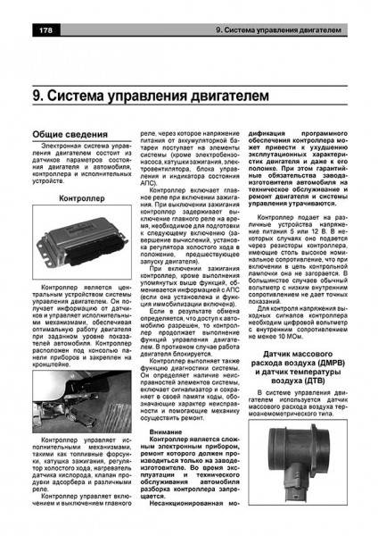 ���� ������ (Lada Priora). ����������� �� �������, ���������� �� ������������. ����������.