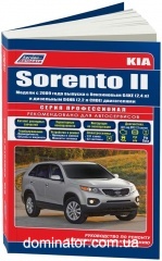 KIA Sorento � 2009 ������+�������.��������� ������������ ������ �2,4/�2,2 :