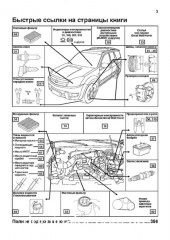 Great Wall Hover H5 c 2010 ������+������� ���.������������ ������ �2,4