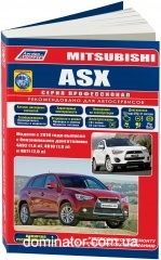 Mitsubishi ASX � 2010+ c 2013 ���+���.����. ������������ ������ �1,6/1,8/2,0 ���.538