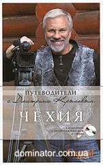 �����. ������������ � �������� �������� (+ DVD-ROM)