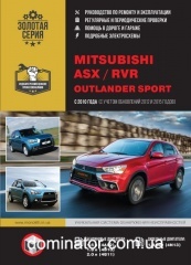 Mitsubishi ASX / RVR / Outlander Sport ��� � 2010 (+���������� 2012 � 2015) ������� �