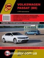 Volkswagen Passat �8. ����������� �� �������, ���������� �� ������������. ������ � 2015 ���� �������, ������������� ����������� � ���������� �����������