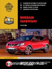 Nissan Qashqai ��� � 2014 ������� �/�