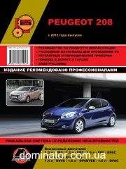 Peugeot 208 ��� � 2012 ������� �/�