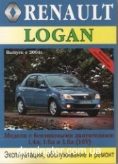 Renault Logan � 2004 ����� ������ ������ ���� � 1,4/1,6