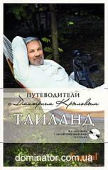 �������. ������������ � �������� �������� (+ DVD-ROM)