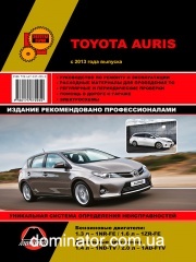 Toyota Auris ��� � 2013 ������� �/�