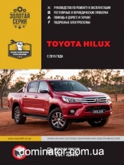 Toyota Hilux ��� � 2015 ������� �
