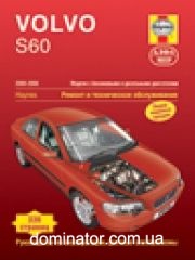 Volvo S60 2000-2008 ��� ������� �/�� ��/�� (��)
