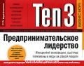 Ten3. ������������������� ��������