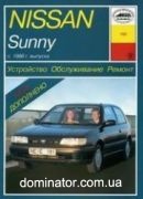 Nissan Sunny ��� � 86 ���� �/� | ����� �� ������