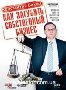 ��� �������� ����������� ������: ������� ������ ���������� ����������������