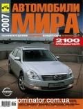 ���������� ���� ��� 2007 ������ ���