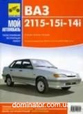 ��� 2115 ��/��� ������ ��� | ����� �� ���
